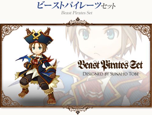 画像ギャラリー No.002のサムネイル画像 / 「コンチェルトゲート フォルテ」,くじが更新。過去の人気衣装の新色が追加