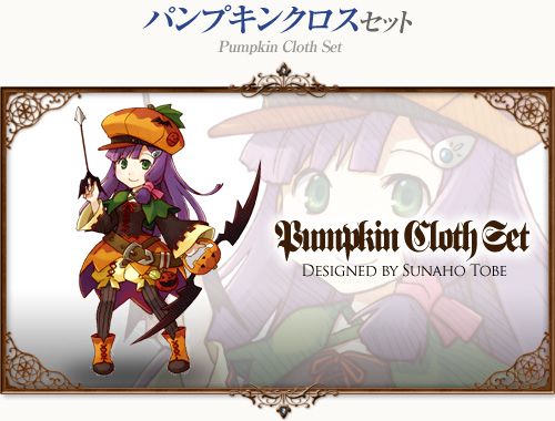 画像ギャラリー No.004のサムネイル画像 / 「コンチェルトゲート フォルテ」,くじが更新。過去の人気衣装の新色が追加