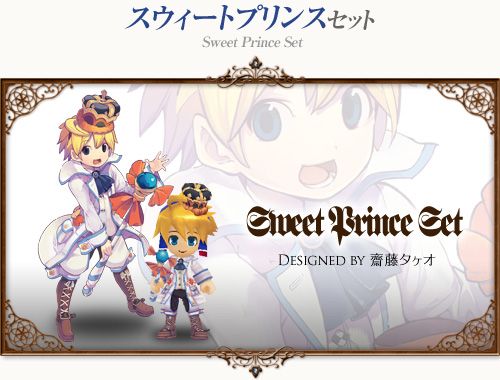 画像ギャラリー No.012のサムネイル画像 / 「コンチェルトゲート フォルテ」,くじが更新。過去の人気衣装の新色が追加