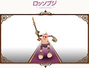 画像ギャラリー No.018のサムネイル画像 / 「コンチェルトゲート フォルテ」,くじが更新。過去の人気衣装の新色が追加