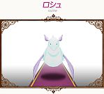 画像ギャラリー No.019のサムネイル画像 / 「コンチェルトゲート フォルテ」,くじが更新。過去の人気衣装の新色が追加