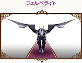 画像ギャラリー No.021のサムネイル画像 / 「コンチェルトゲート フォルテ」,くじが更新。過去の人気衣装の新色が追加