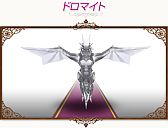 画像ギャラリー No.022のサムネイル画像 / 「コンチェルトゲート フォルテ」,くじが更新。過去の人気衣装の新色が追加