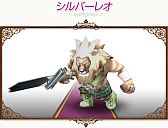 画像ギャラリー No.026のサムネイル画像 / 「コンチェルトゲート フォルテ」,くじが更新。過去の人気衣装の新色が追加