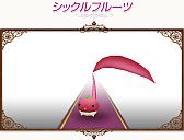 画像ギャラリー No.027のサムネイル画像 / 「コンチェルトゲート フォルテ」,くじが更新。過去の人気衣装の新色が追加