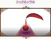 画像ギャラリー No.028のサムネイル画像 / 「コンチェルトゲート フォルテ」,くじが更新。過去の人気衣装の新色が追加