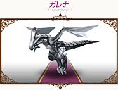 画像ギャラリー No.029のサムネイル画像 / 「コンチェルトゲート フォルテ」,くじが更新。過去の人気衣装の新色が追加