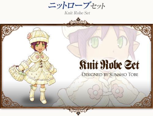 画像ギャラリー No.002のサムネイル画像 / 「コンチェルトゲート フォルテ」,冬向け新衣装「ニットローブセット」が登場