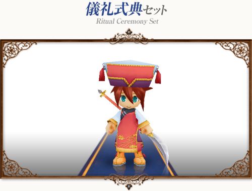 画像ギャラリー No.006のサムネイル画像 / 「コンチェルトゲート フォルテ」,冬向け新衣装「ニットローブセット」が登場