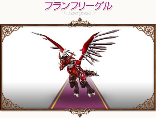 画像ギャラリー No.008のサムネイル画像 / 「コンチェルトゲート フォルテ」,冬向け新衣装「ニットローブセット」が登場