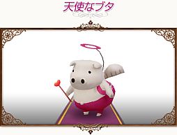 画像ギャラリー No.001のサムネイル画像 / 「コンチェルトゲート フォルテ」,新衣装「ネコメイドアーマーセット」が登場