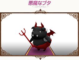 画像ギャラリー No.002のサムネイル画像 / 「コンチェルトゲート フォルテ」,新衣装「ネコメイドアーマーセット」が登場