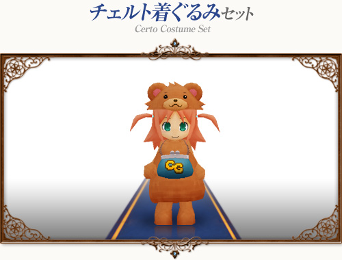 画像ギャラリー No.004のサムネイル画像 / 「コンチェルトゲート フォルテ」,新衣装「ネコメイドアーマーセット」が登場