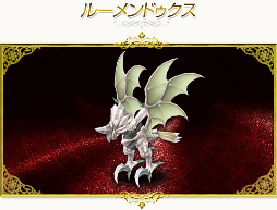 画像ギャラリー No.002のサムネイル画像 / 「コンチェルトゲート フォルテ」,イベント「マスターオブマスター」を本日開催