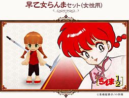 画像ギャラリー No.006のサムネイル画像 / 「コンチェルトゲート フォルテ」,くじに「らんま1/2」とのコラボアイテムが登場