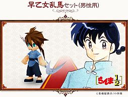 画像ギャラリー No.008のサムネイル画像 / 「コンチェルトゲート フォルテ」,くじに「らんま1/2」とのコラボアイテムが登場