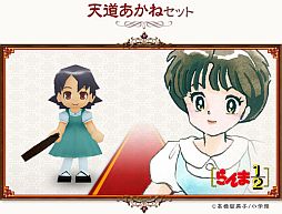 画像ギャラリー No.009のサムネイル画像 / 「コンチェルトゲート フォルテ」,くじに「らんま1/2」とのコラボアイテムが登場