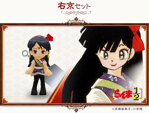 画像ギャラリー No.001のサムネイル画像 / 「コンチェルトゲート フォルテ」に「らんま1/2」とのコラボくじ第2弾が登場