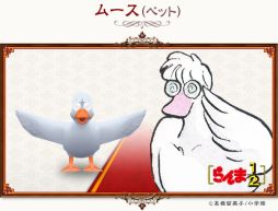 画像ギャラリー No.003のサムネイル画像 / 「コンチェルトゲート フォルテ」に「らんま1/2」とのコラボくじ第2弾が登場