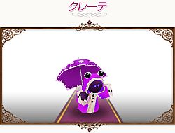画像ギャラリー No.007のサムネイル画像 / 「コンチェルトゲート フォルテ」,梅雨にちなんだ新作衣装やペットが登場