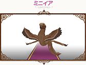 画像ギャラリー No.009のサムネイル画像 / 「コンチェルトゲート フォルテ」のくじに「アイシャの服」など6つの衣装が登場