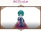 画像ギャラリー No.010のサムネイル画像 / 「コンチェルトゲート フォルテ」のくじに「アイシャの服」など6つの衣装が登場