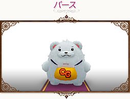 画像ギャラリー No.012のサムネイル画像 / 「コンチェルトゲート フォルテ」のくじに「アイシャの服」など6つの衣装が登場