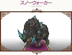 画像ギャラリー No.006のサムネイル画像 / 「コンチェルトゲート フォルテ」,「チェルトくじ」を更新。新作衣装が当たる