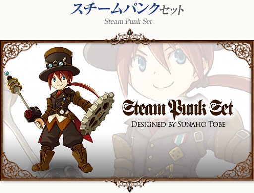 画像ギャラリー No.007のサムネイル画像 / 「コンチェルトゲート フォルテ」,「チェルトくじ」を更新。新作衣装が当たる