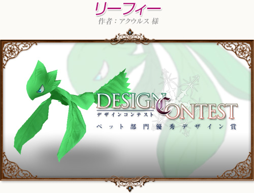 ꡼ No.024Υͥ / ֥ȥ եơסХåȤʤɤΰڥåȤ˿о