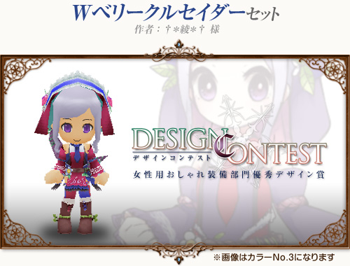 ꡼ No.025Υͥ / ֥ȥ եơסХåȤʤɤΰڥåȤ˿о