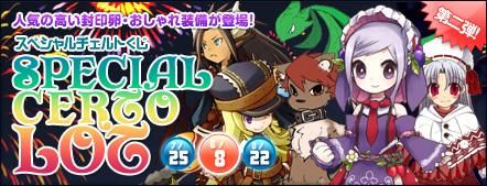 ꡼ No.029Υͥ / ֥ȥ եơסХåȤʤɤΰڥåȤ˿о