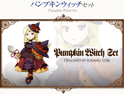画像ギャラリー No.002のサムネイル画像 / 「コンチェルトゲート フォルテ」の“ファーレンくじ”に新作ハロウィン衣装が追加