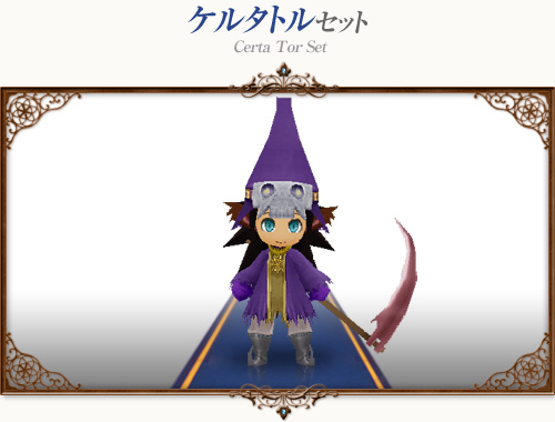 画像ギャラリー No.003のサムネイル画像 / 「コンチェルトゲート フォルテ」の“ファーレンくじ”に新作ハロウィン衣装が追加