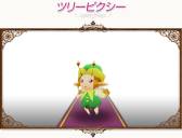 画像ギャラリー No.010のサムネイル画像 / 「コンチェルトゲート フォルテ」の“ファーレンくじ”に新作ハロウィン衣装が追加