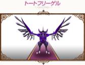 画像ギャラリー No.011のサムネイル画像 / 「コンチェルトゲート フォルテ」の“ファーレンくじ”に新作ハロウィン衣装が追加