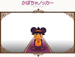 画像ギャラリー No.003のサムネイル画像 / 「コンチェルトゲート フォルテ」新衣装“チェックウィンターコートセット”が登場