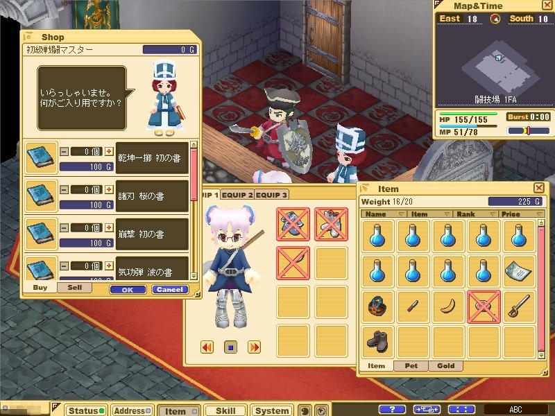 コンチェルトゲート フォルテ