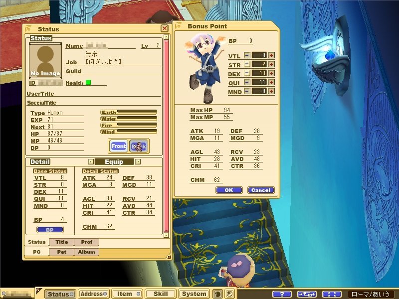 画像集/コンチェルトゲート フォルテ[PC] 4Gamer