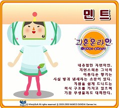 画像集#003のサムネイル/韓国でサービス予定の「塊魂オンライン」,最新イメージイラスト公開