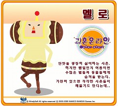 画像集#004のサムネイル/韓国でサービス予定の「塊魂オンライン」,最新イメージイラスト公開