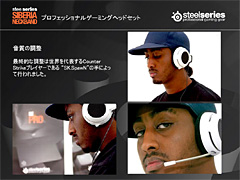 #025Υͥ/Ikari꡼ξܺ٤餫ˡ SteelSeriesοȯɽ񤬳