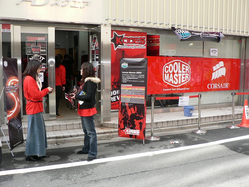 秋葉原でLANパーティイベント「Night LAN 02」&世界規模のゲーム大会「KODE5」日本予選が開催秋葉原でLANパーティイベント「Night LAN 02」&世界規模のゲーム大会「KODE5」日本予選が開催