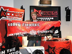 画像集#016のサムネイル/秋葉原でLANパーティイベント「Night LAN 02」&世界規模のゲーム大会「KODE5」日本予選が開催