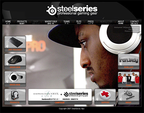 画像ギャラリー No.001のサムネイル画像 / SteelSeries，日本語公式サイトを開設。FEZとのコラボキャンペーンも