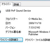 ꡼ No.029 | SteelSeriesοե饰åץإåɥåȡ7Hץӥ塼ϤΤ
