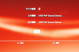 ꡼ No.030Υͥ / SteelSeries Siberia v2 for PS3ץӥ塼ʲ15980ߤ7980ߤˤʤäPS3ѥإåɥåȤ㤤