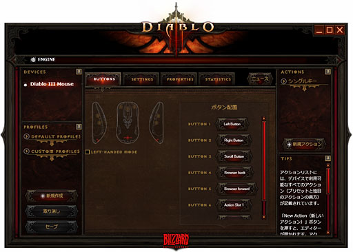 SteelSeriesΡDiablo III Mouseץӥ塼åʤϲ̤ơ֤פ֥פ