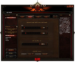 ꡼ No.020Υͥ / SteelSeriesΡDiablo III Mouseץӥ塼åʤϲ̤ơ֤פ֥פ