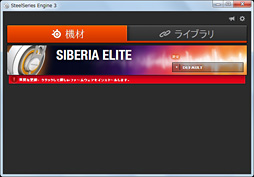 ꡼ No.029 | PRSteelSeriesκǿإåɥåȡSiberia Eliteפ˶äΥݥƥ󥷥ϲʤ礭Ķ